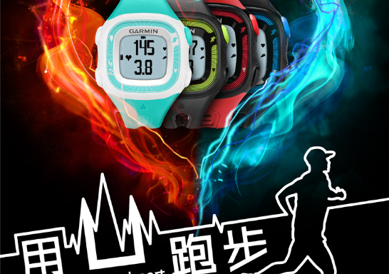 初級跑友首選！佳明Forerunner15腕表