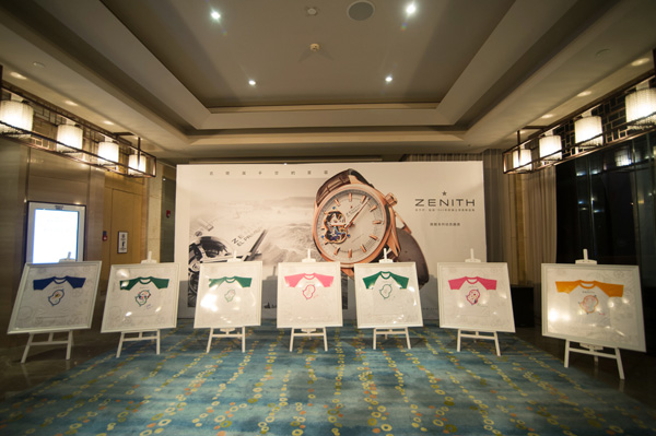 真力時之夜 共襄星之禮贊 公益 真力時 Zenith 行業資訊  第5張