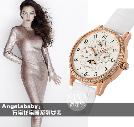 年底盛典大腕云集 盛典最?lèi)?ài)明星的佩表大猜想 腕表 戴表 明星 潮流導(dǎo)購(gòu)  第4張