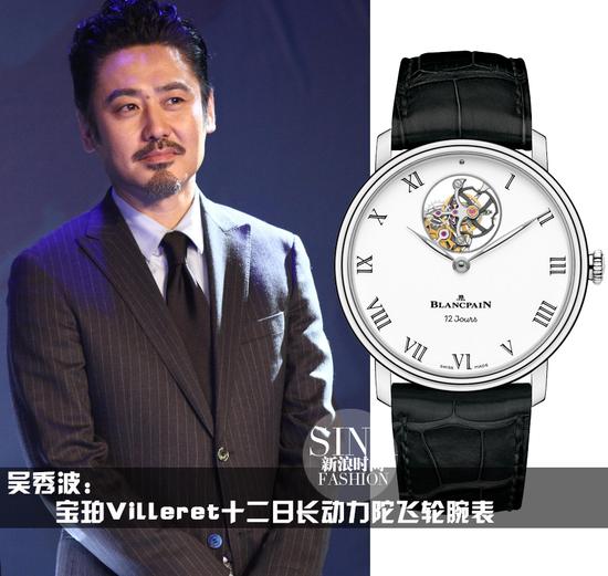 年底盛典大腕云集 盛典最?lèi)?ài)明星的佩表大猜想 腕表 戴表 明星 潮流導(dǎo)購(gòu)  第7張