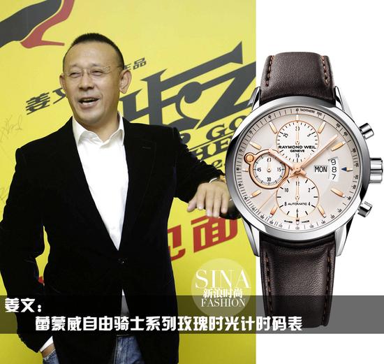 年底盛典大腕云集 盛典最?lèi)?ài)明星的佩表大猜想 腕表 戴表 明星 潮流導(dǎo)購(gòu)  第8張