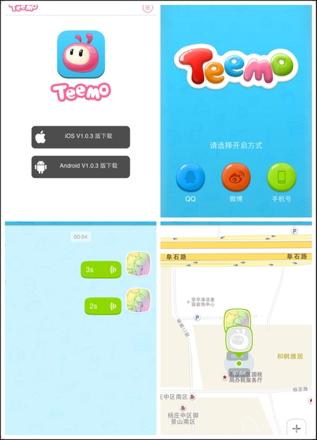 搜狗糖貓手表評測：以豐富的功能深耕兒童硬件市場 兒童手表 智能手表 智能手表  第5張