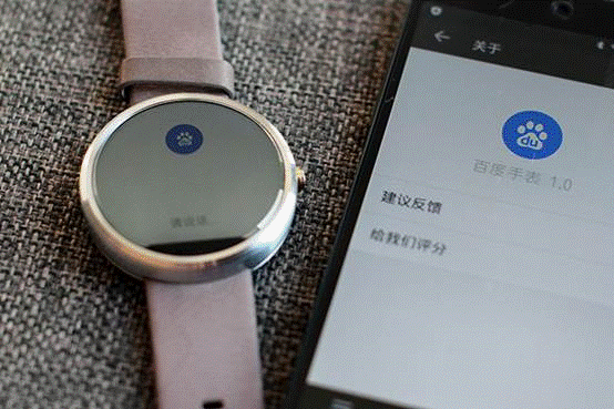 百度手表V1.0發布 搶先構建智能手表生態圈 智能手表 Android Wear 百度手表V1.0 智能手表  第1張