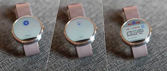 百度手表V1.0發布 搶先構建智能手表生態圈 智能手表 Android Wear 百度手表V1.0 智能手表  第2張