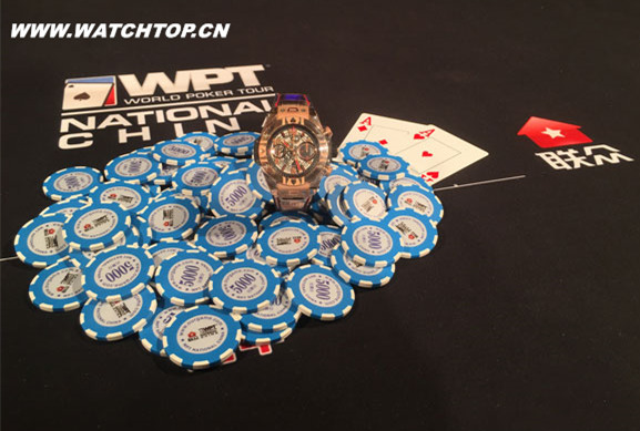 宇舶表正式成為2015 WPT中國賽官方手表