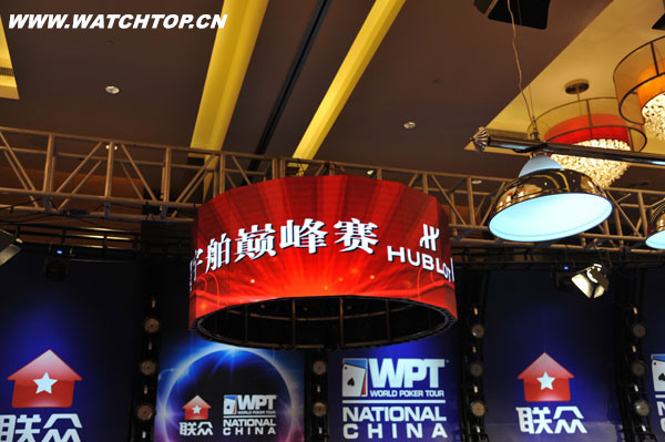 宇舶表正式成為2015 WPT中國賽官方手表 WPT中國賽 宇舶表 腕表 熱點動態(tài)  第2張