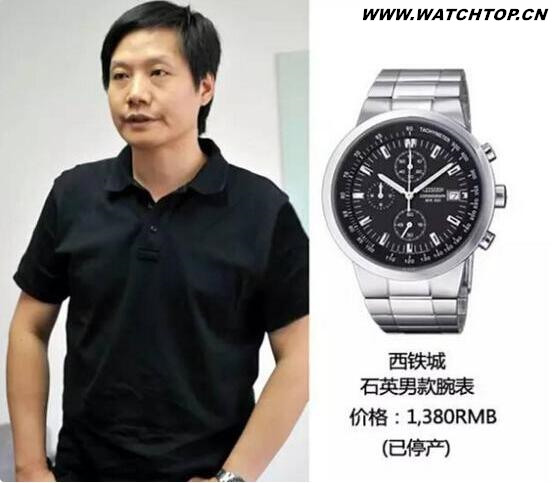 馬云、王健林、劉強東這些富翁都喜歡戴什么表？ 富翁 劉強東 王健林 馬云 腕表 熱點動態  第5張