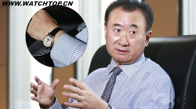 國民公公王健林愛江詩丹頓 王健林 江詩丹頓 腕表 熱點動態  第2張