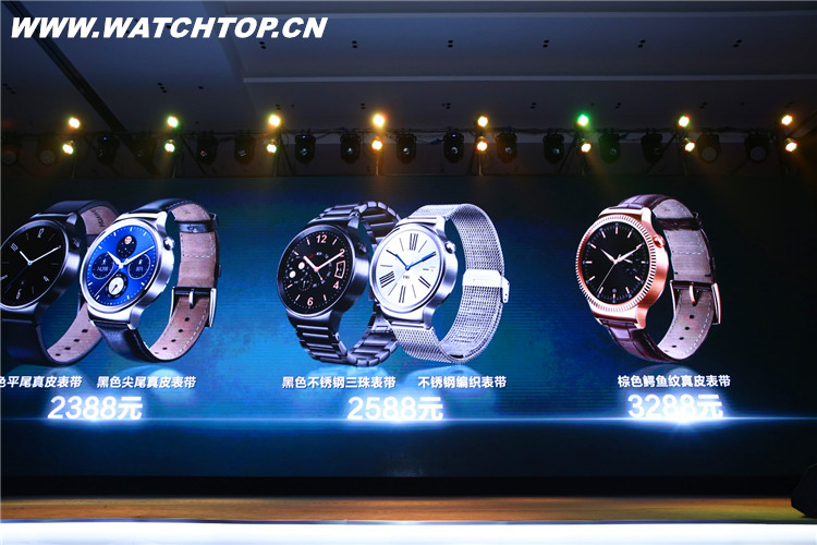 “更像手表的智能手表”HUAWEI WATCH國內正式發布