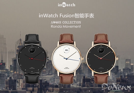 inWatch Fusion手表評測：時尚輕奢，續航給力 智能手表 inWatch Fusion 智能手表  第1張