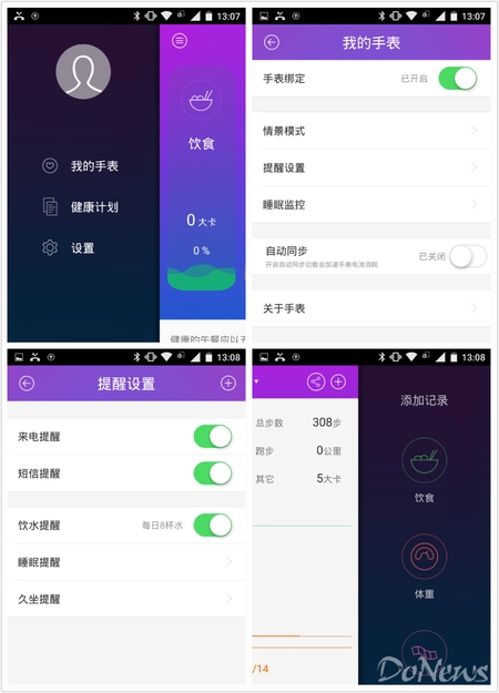 inWatch Fusion手表評測：時尚輕奢，續航給力 智能手表 inWatch Fusion 智能手表  第6張