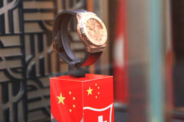 宇舶表成為中瑞建交65周年獨家腕表合作伙伴 HUBLOT 中瑞建交65周年 宇舶表 熱點動態  第5張