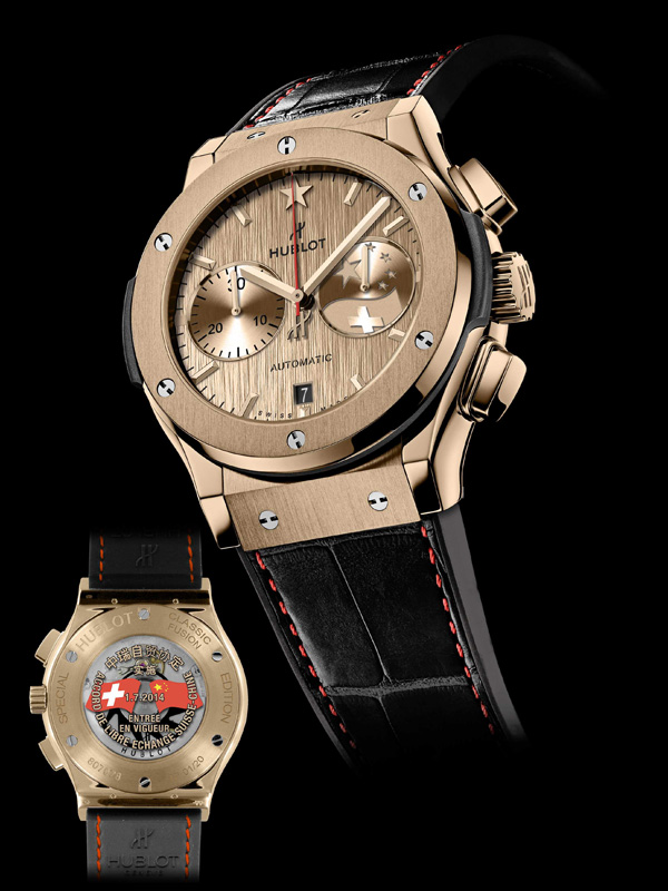 宇舶表成為中瑞建交65周年獨家腕表合作伙伴 HUBLOT 中瑞建交65周年 宇舶表 熱點動態  第6張