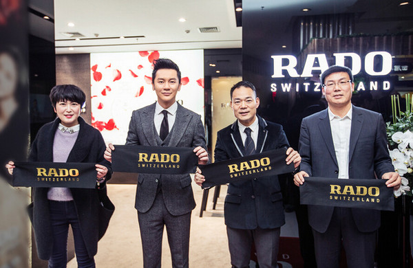 RADO皓星系列1314量版腕表濃情上市 皓星系列 雷達表 RADO 新表預覽  第2張