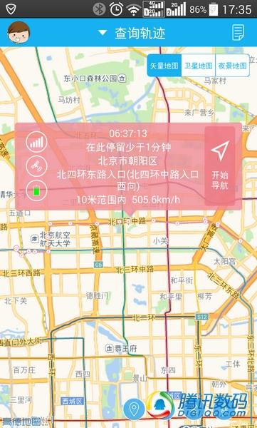 騰訊兒童手表評測：三網(wǎng)定位和三天續(xù)航是亮點 兒童手表 Baby wru 騰訊兒童管家 智能手表  第10張