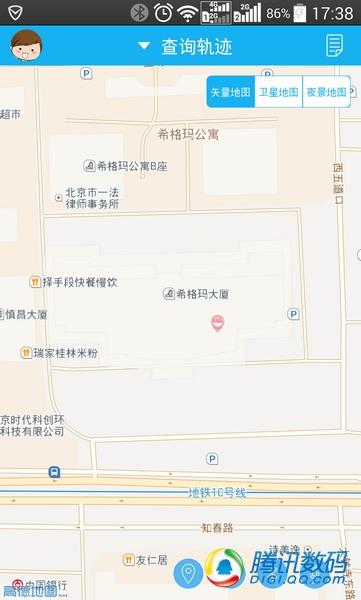 騰訊兒童手表評測：三網(wǎng)定位和三天續(xù)航是亮點 兒童手表 Baby wru 騰訊兒童管家 智能手表  第11張