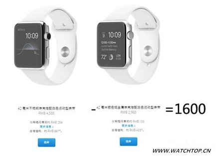 最高126800 解密Apple Watch為何這么貴 126800 Apple Watch 熱點(diǎn)動(dòng)態(tài)  第4張