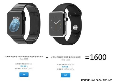 最高126800 解密Apple Watch為何這么貴 126800 Apple Watch 熱點(diǎn)動(dòng)態(tài)  第5張