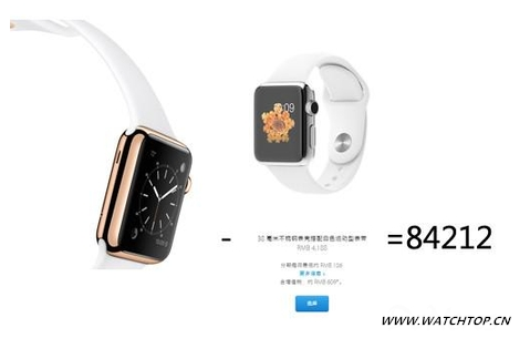 最高126800 解密Apple Watch為何這么貴 126800 Apple Watch 熱點(diǎn)動(dòng)態(tài)  第6張