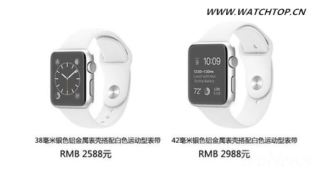 蘋果手表定價策略：把土豪版錨定成奢侈品 奢侈品 蘋果手表 熱點動態  第3張
