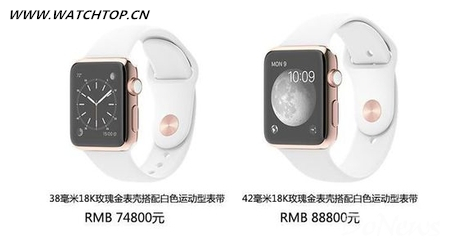 蘋果手表定價策略：把土豪版錨定成奢侈品 奢侈品 蘋果手表 熱點動態  第6張