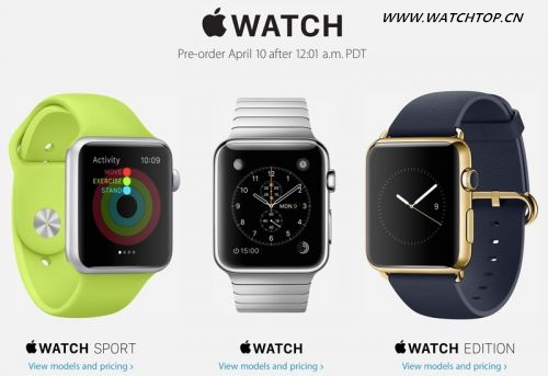 蘋果Apple Watch預售時間確定 北京時間4月10日下午三點起