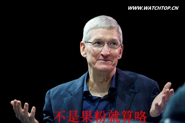 【問題來了】不買蘋果手表的6個理由