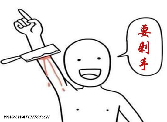 【問題來了】不買蘋果手表的6個理由 蘋果手表 熱點動態(tài)  第6張