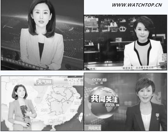 從“一塊手表”看央視主播著裝規定 央視主播 手表 熱點動態  第1張