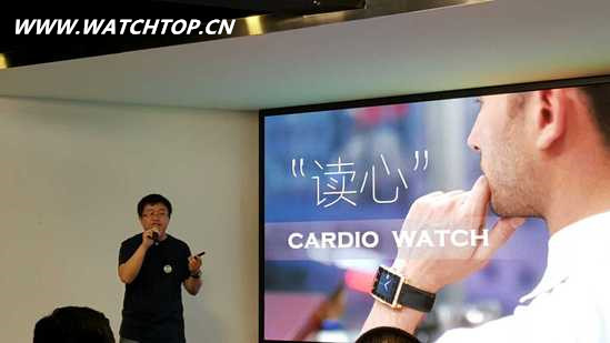 微心百源推出醫療心電手表Cardio Watch Cardio Watch 微心百源 心電手表 熱點動態  第1張