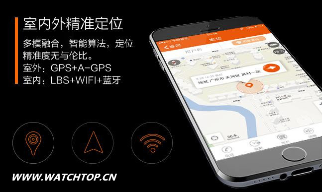 愛牽掛腕表再推新品 京東眾籌強勢首發 愛牽掛 京東 腕表 熱點動態  第1張