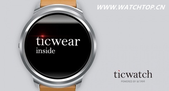 純圓屏幕手表Ticwatch面世 Ticwatch 手表 熱點動態  第3張