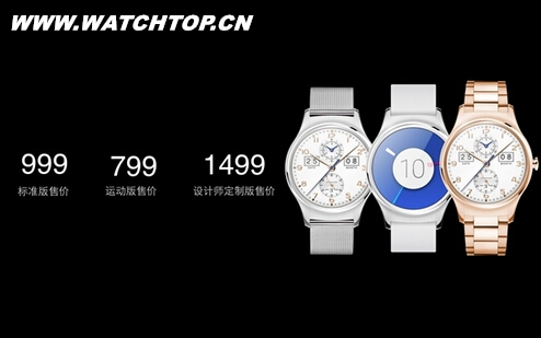 inWatch騰訊發(fā)布圓形智能手表 inWatch 智能手表 騰訊 熱點動態(tài)  第3張