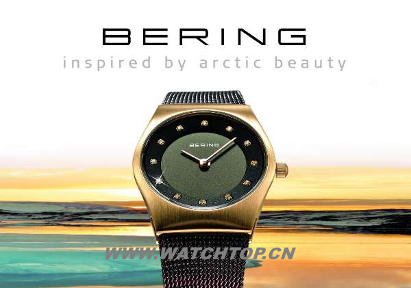 北歐腕表新貴：丹麥品牌Bering的獨特美學 Bering 丹麥 腕表 熱點動態  第1張