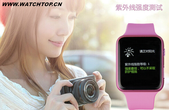 松果數碼mo watch首款女性智能手表亮相 MO Watch 松果數碼 女性智能手表 熱點動態  第4張