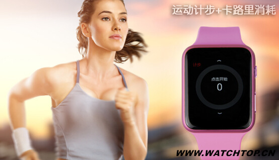 松果數碼mo watch首款女性智能手表亮相 MO Watch 松果數碼 女性智能手表 熱點動態  第5張