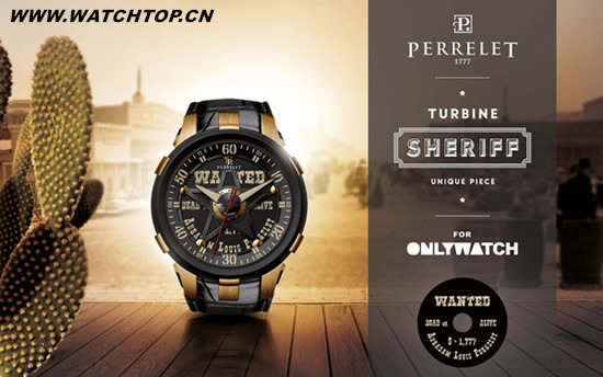 伯特萊為「Only Watch」設(shè)計(jì)渦輪警長(zhǎng)腕表
