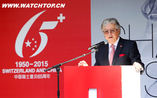 HUBLOT宇舶表發(fā)布經(jīng)典融合“中瑞建交65周年”官方限量腕表！ 中瑞建交65周年 HUBLOT宇舶表 腕表 熱點(diǎn)動(dòng)態(tài)  第2張