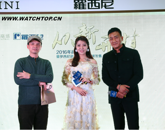 羅西尼手表勛章Ⅱ腕表攜胡軍一起在南京賀歲 賀歲 勛章 南京 胡軍 羅西尼 腕表 熱點(diǎn)動(dòng)態(tài)  第2張
