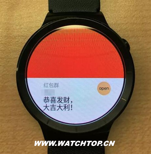 HUAWEI WATCH不僅能微信還可搶紅包 搶紅包 微信 Huawei Watch 熱點動態  第3張