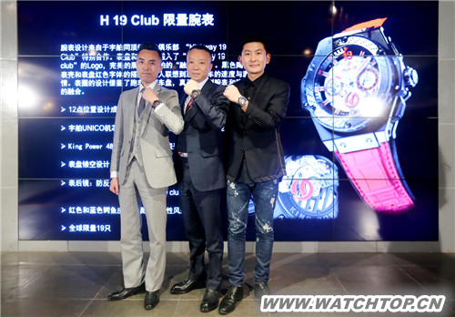 HUBLOT宇舶表發布王者至尊UNICO“19號公路俱樂部”特別腕表 UNICO“19號公路俱樂部 王者至尊 HUBLOT宇舶表 腕表 熱點動態  第1張