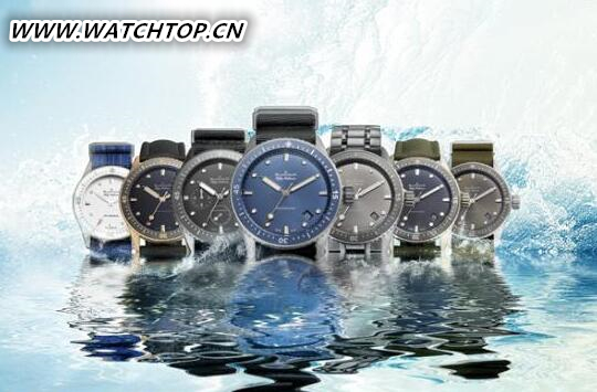 寶珀五十噚系列深潛器Bathyscaphe腕表家族 Bathyscaphe 寶珀 腕表 新表預覽  第1張