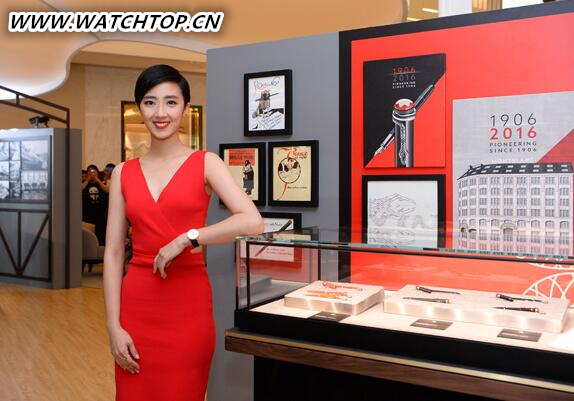 萬寶龍110周年慶典名表巡展上海首展揭幕 首展 萬寶龍 上海 名表 熱點動態  第1張