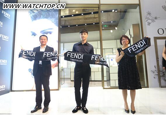 FENDI全球首家腕表首飾精品店進(jìn)駐長(zhǎng)沙 張藝興前來(lái)剪彩