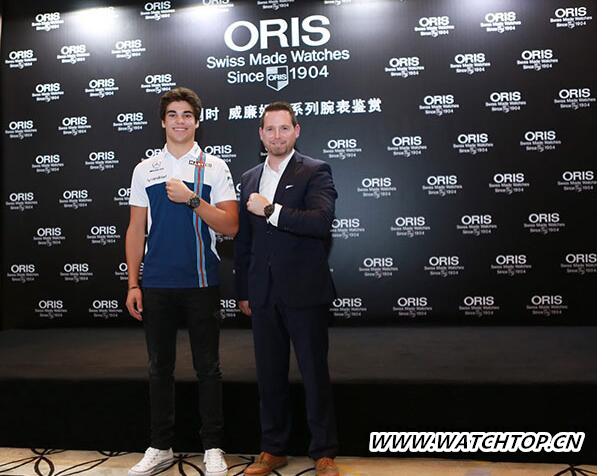 Oris（豪利時）于滬上舉辦威廉姆斯系列腕表鑒賞會 制表 豪利時 瑞士 腕表 熱點動態(tài)  第1張