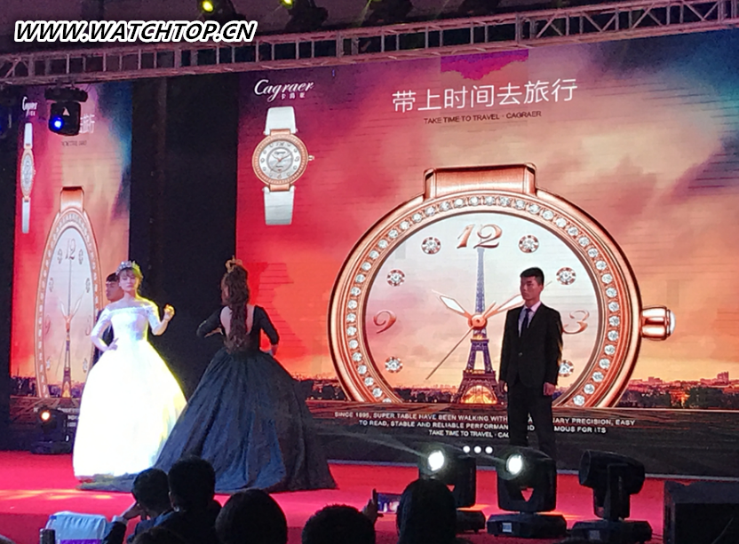 法國卡爵亞腕表成功舉辦中國區品牌發布會