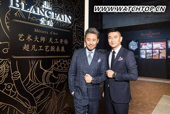 Blancpain開啟“藝術大師天工開物”超凡工藝腕表展成都站 成都 寶珀 腕表 熱點動態  第3張