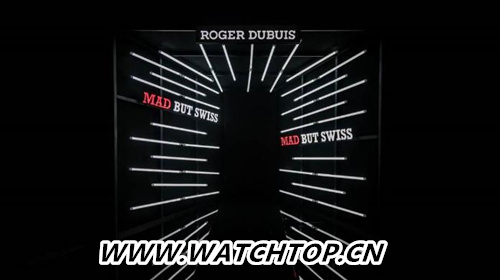 潘瑋柏出席羅杰杜彼Mad But Swiss澳門發布會 羅杰杜彼 行業資訊  第2張