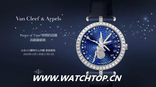 VAN CLEEF&ARPELS 探索時間的浪漫