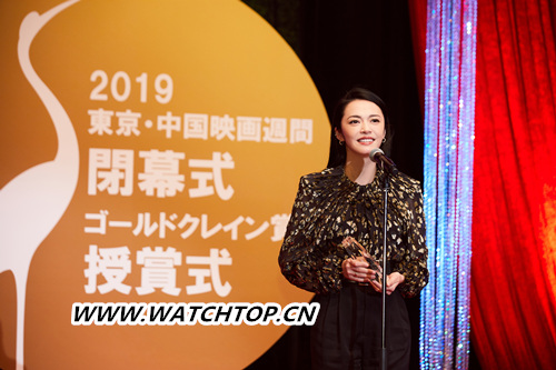 Boucheron寶詩龍助陣姚晨亮相東京中國電影周金鶴獎頒獎典禮